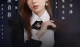 心跳电视剧,揭秘都市情感纠葛，探寻爱情与命运的交织