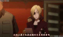 kk动漫,探索奇幻世界，畅游青春记忆